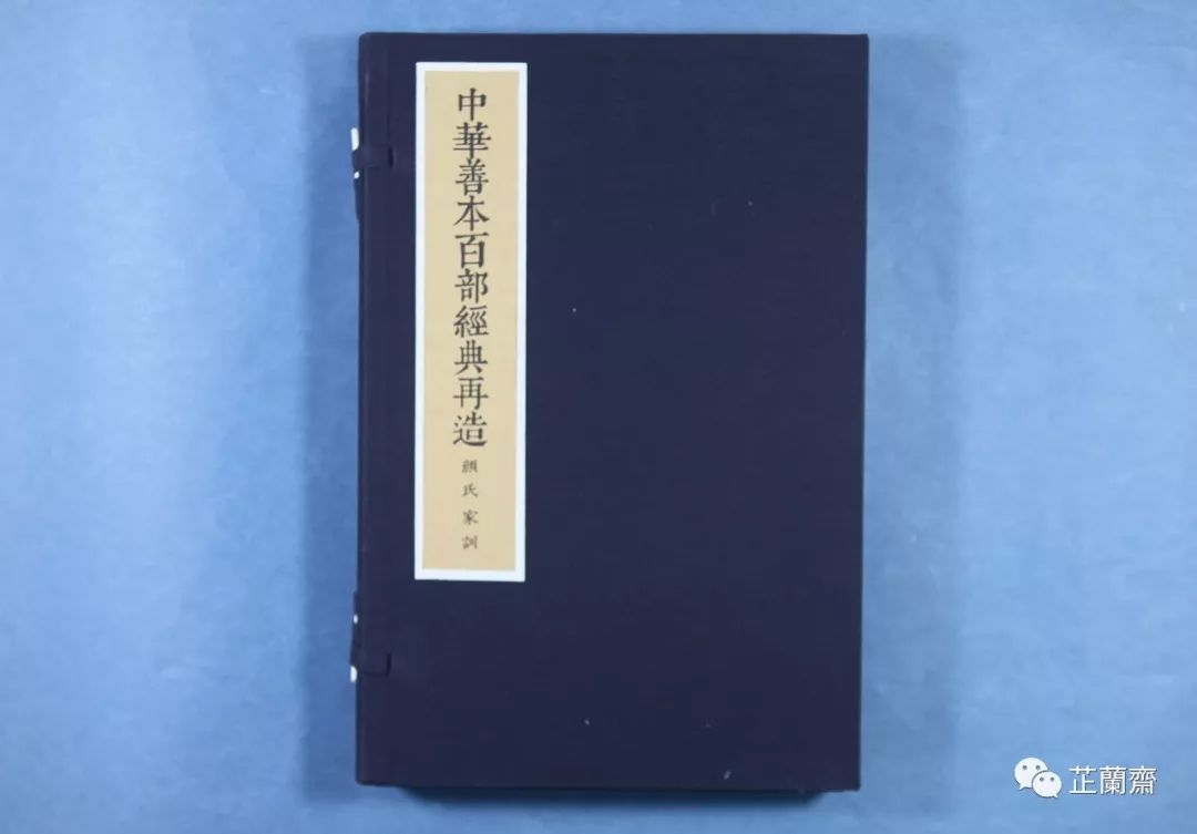 2019年9月师友赠书录（中）韦力撰