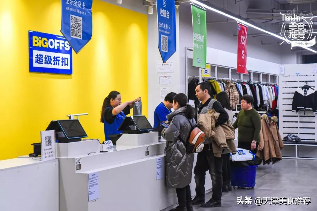 天津小奥莱,天津哪里有小奥莱