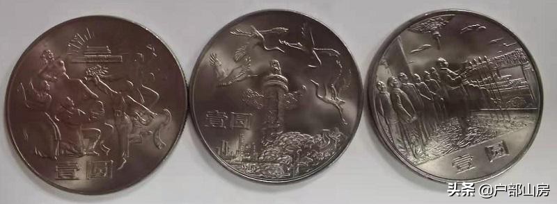 重大题材纪念币合集,红色铁路纪念币