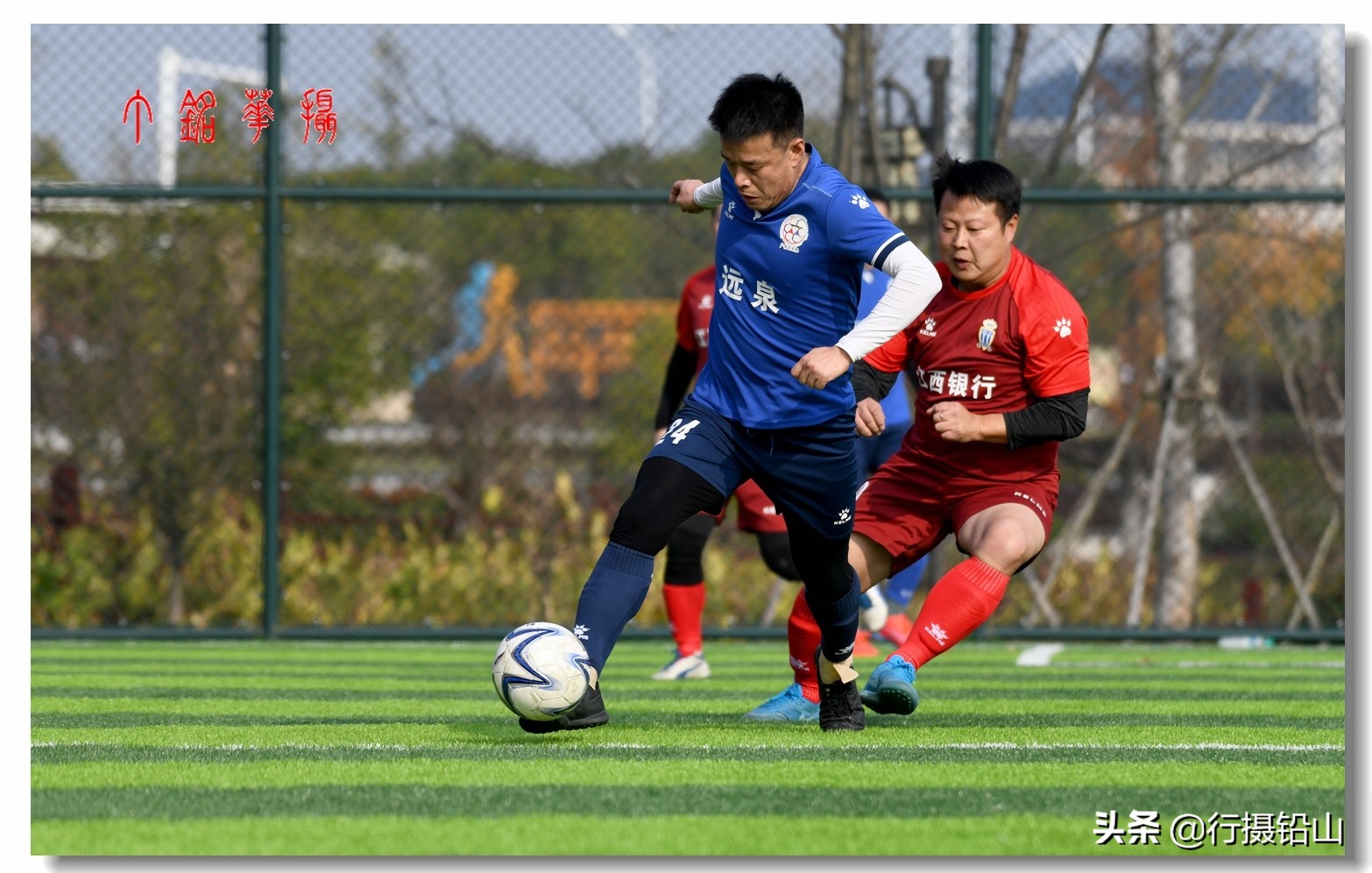 足球赛场上英姿飒爽,江西省十一人制足球比赛