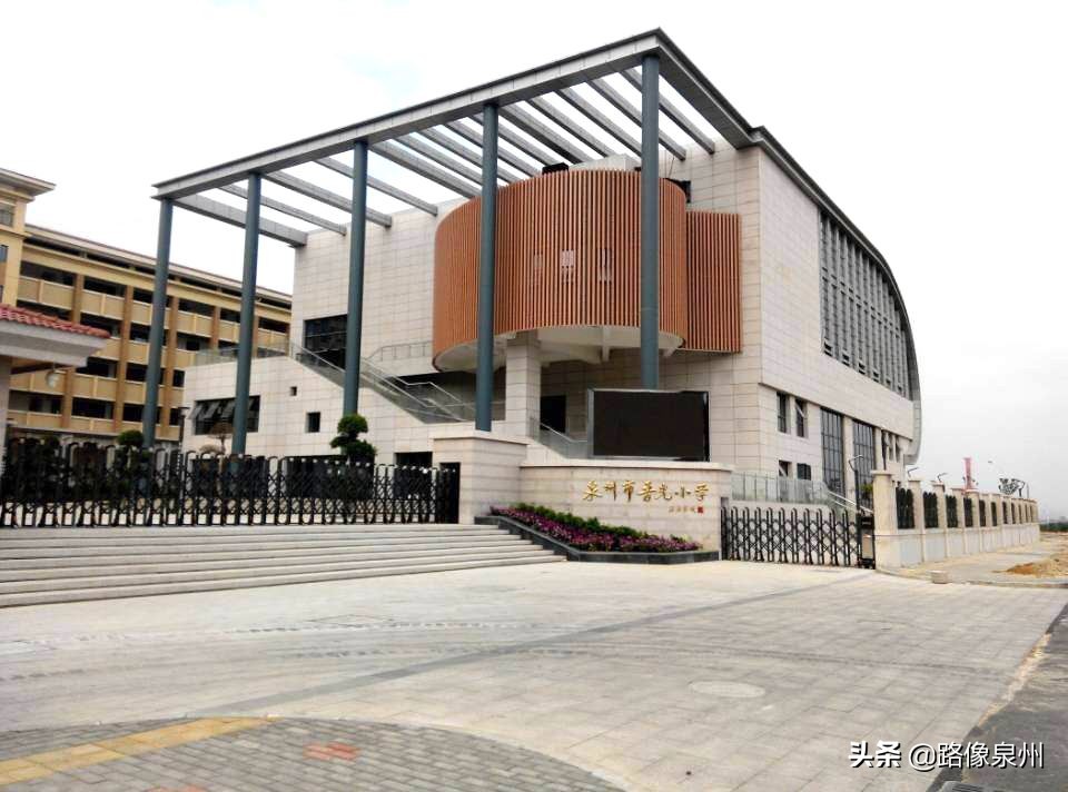 泉州晋光小学的片区,泉州第一梯队晋光小学