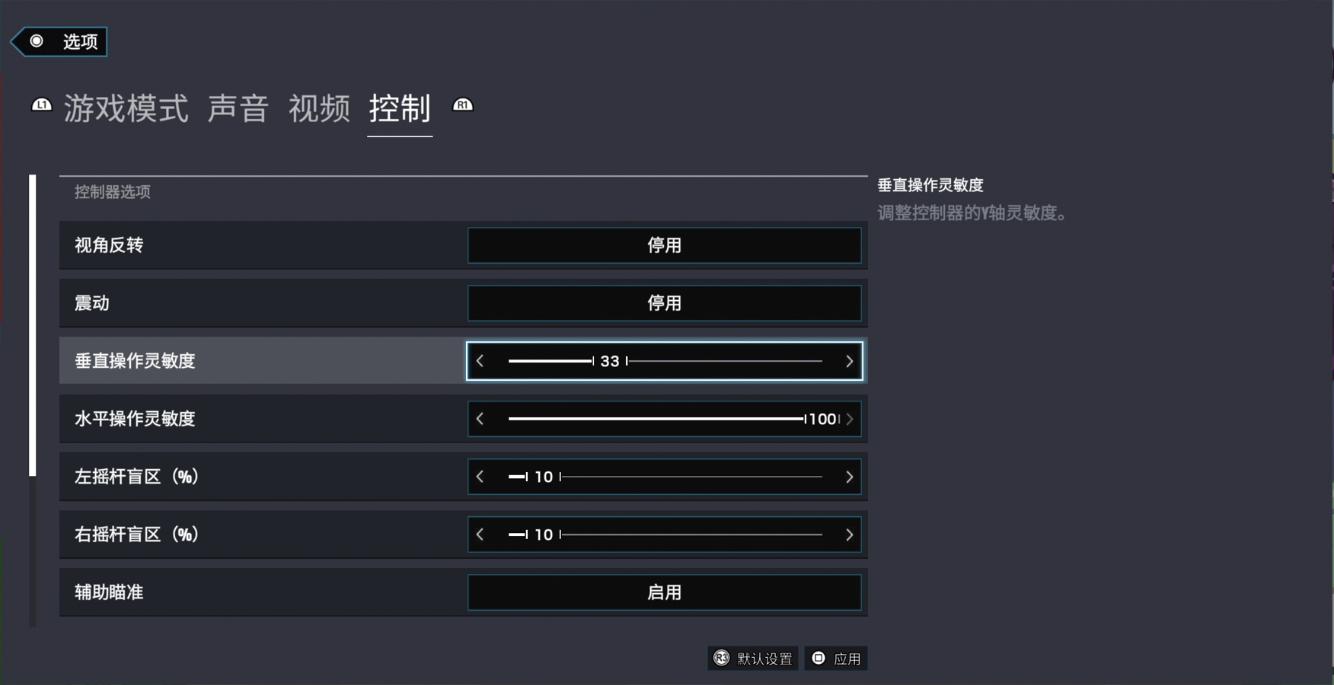 新手手柄玩FPS怎么开始练,手柄玩fps用什么姿势