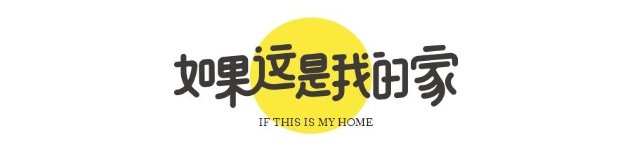 邦泰天誉有装修好的了没,邦泰天誉入住感受