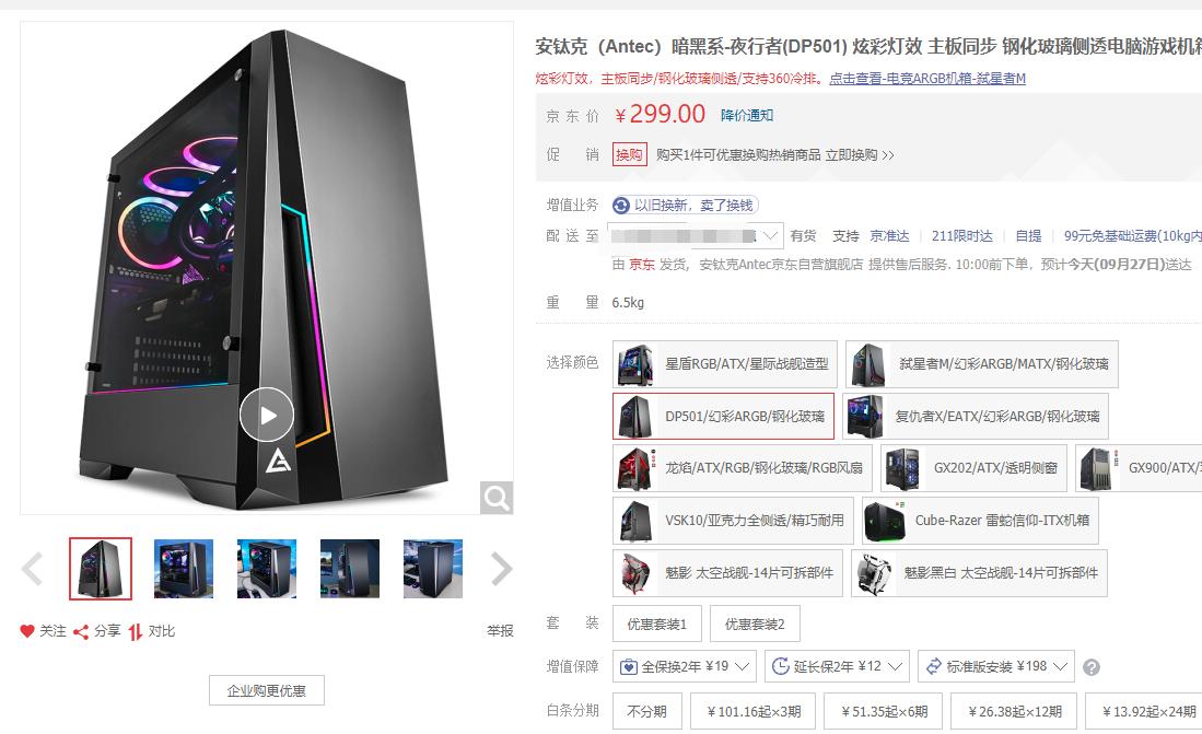 入门级装机配置推荐,入门装机推荐配置