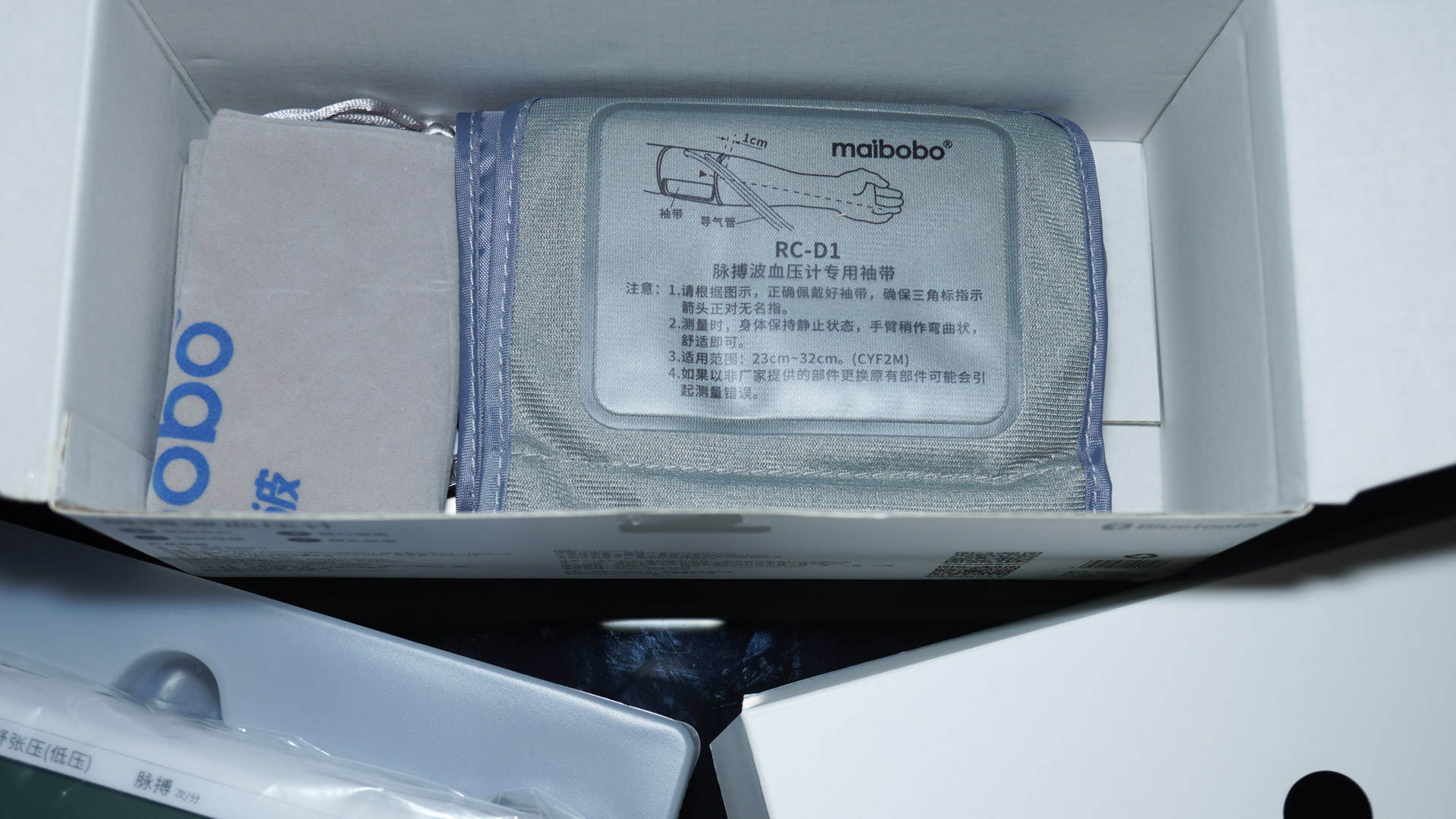 脉搏波血压计6901使用方法,脉搏波rbp6600和rbp2400区别