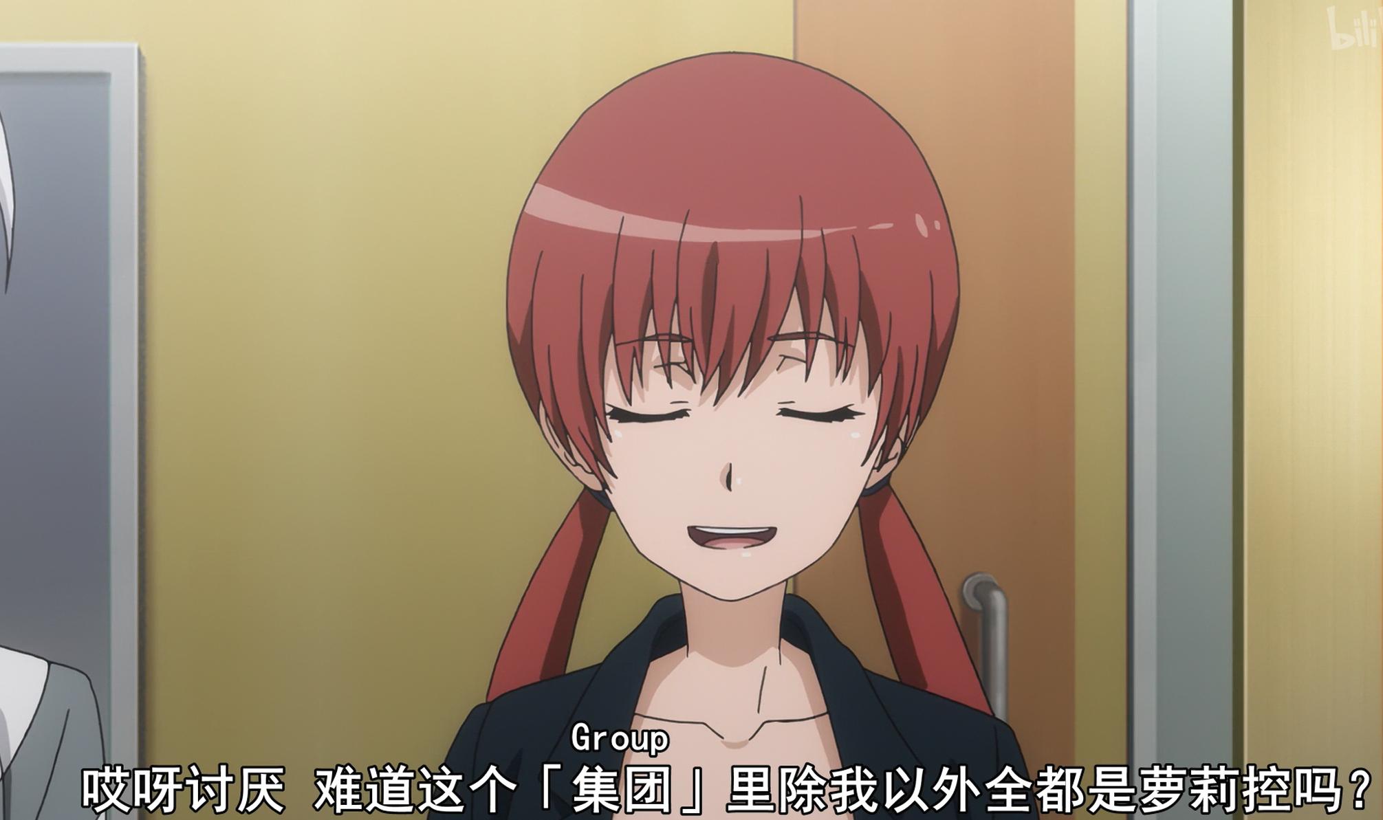 萝莉控正太控妹控兄贵控!《魔禁》里的角色毁了我的世界观!