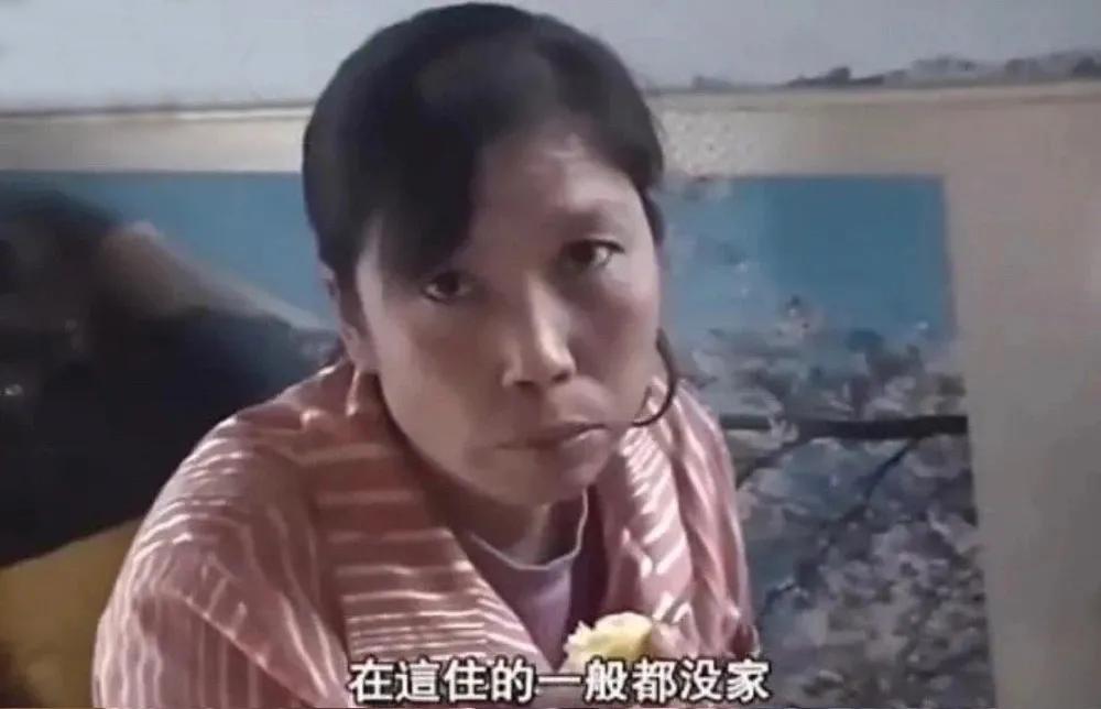 一部中国底层女子图鉴:住2元一天的旅馆,遭家暴,子女不孝