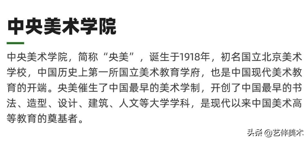 栾树画室宋庄校区,北京栾树画室集训费