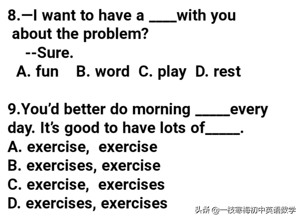 中考语法知识点归纳大全,中考语法知识点总结