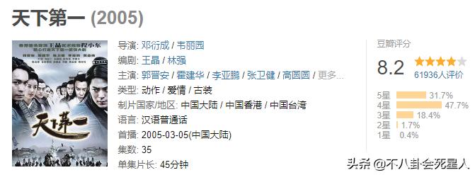2017内地经典胡歌电视剧,胡歌电视剧强势崛起