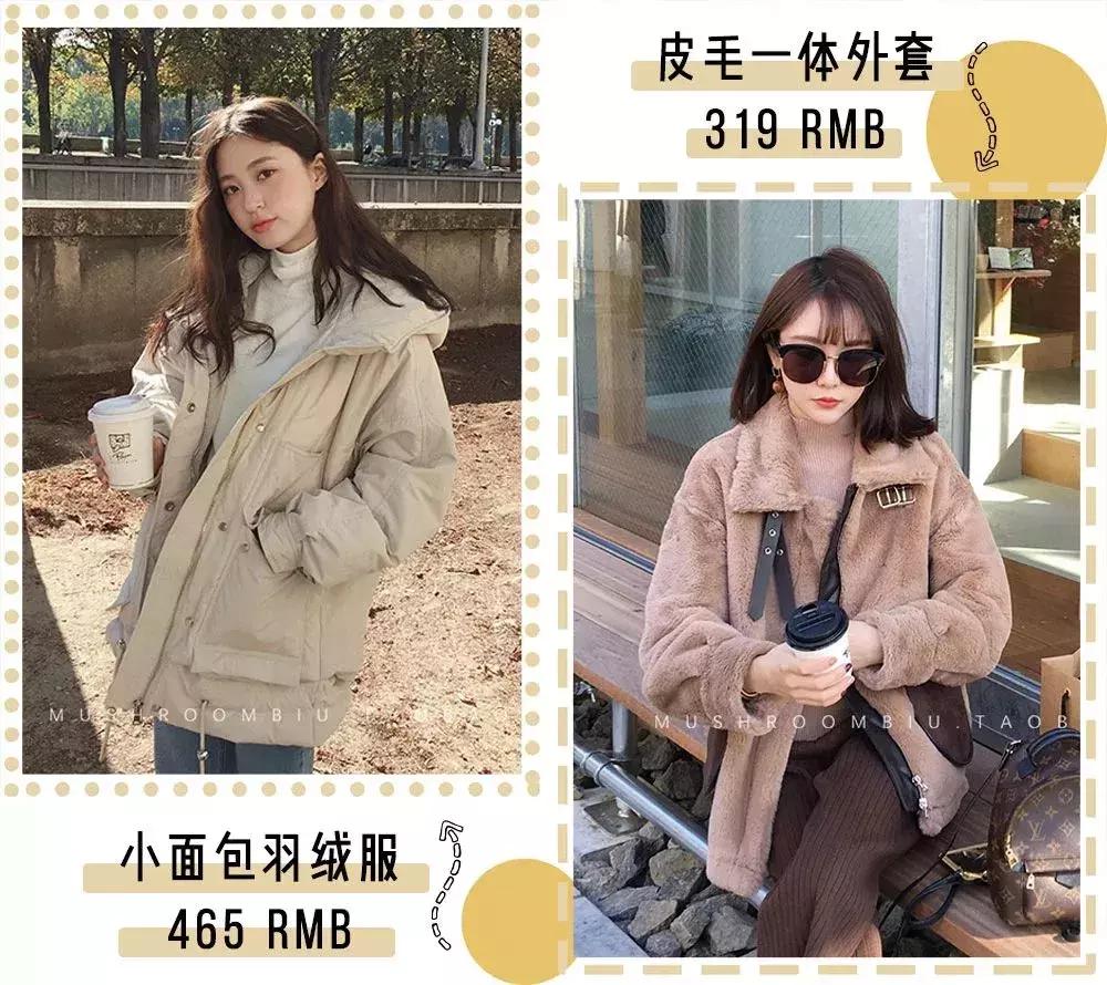 淘宝平价好穿店铺推荐,适合小个子的淘宝平价店铺推荐