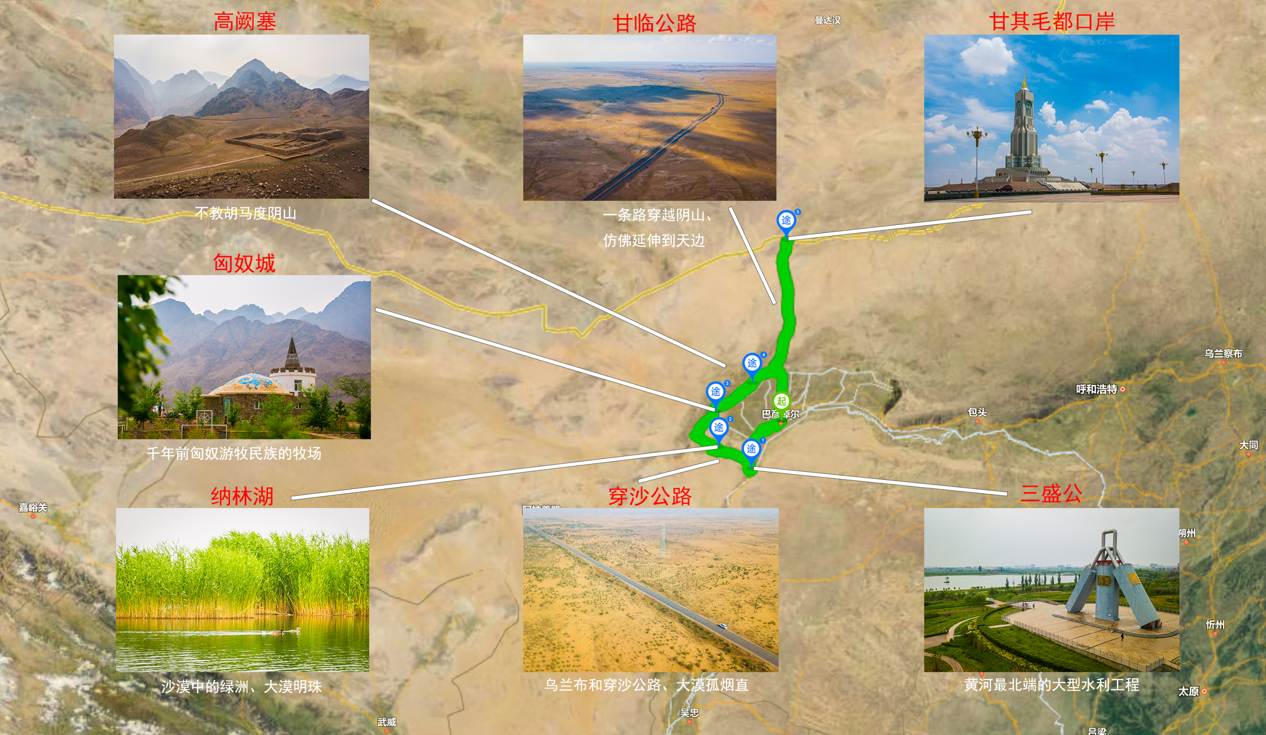 探秘内蒙古阴山,穿越巴彦淖尔探访塞外长城