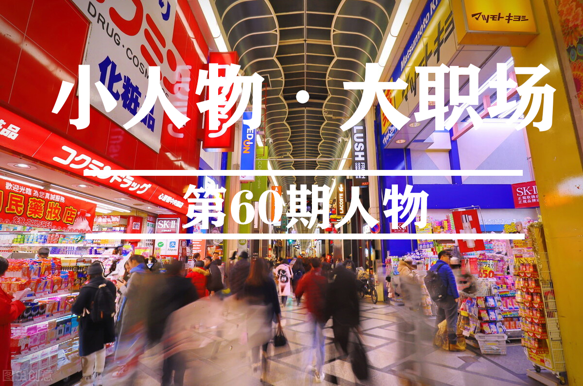 我，为做代购兑掉影楼，最高时月赚5万，但现在真的快干不下去了