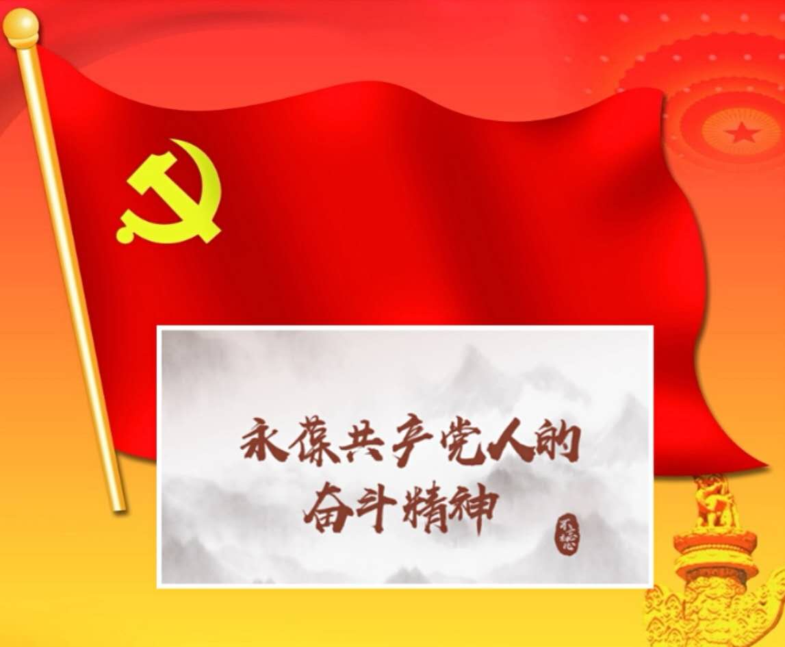 戴旭中华民族的光荣,国防大学教授戴旭百年讲堂