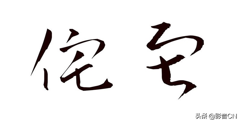 walkman40周年限定,walkman40周年纪念版