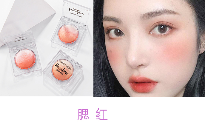 黄黑皮适合的平价腮红推荐,推荐腮红6色平价学生