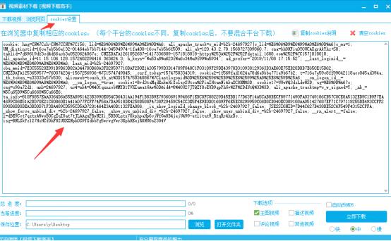 怎么保存阿里巴巴主图详情图视频,阿里巴巴批量上传主图视频