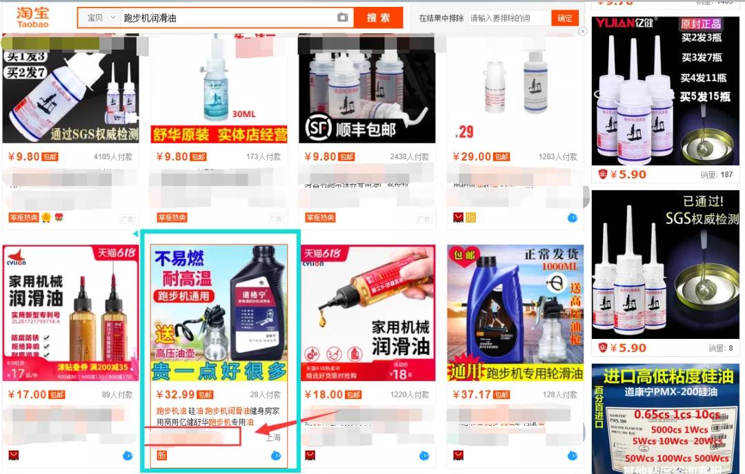 不同颜色的润滑油有什么区别,不务正业说说