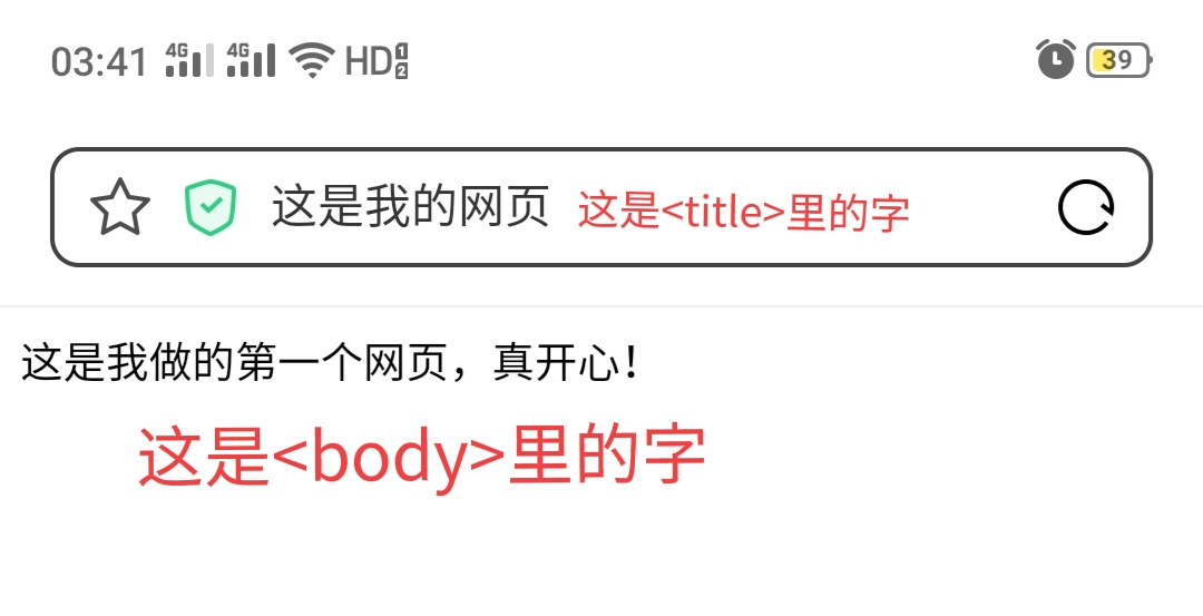 网站制作第一课一分钟学会做网页,制作网站第一步