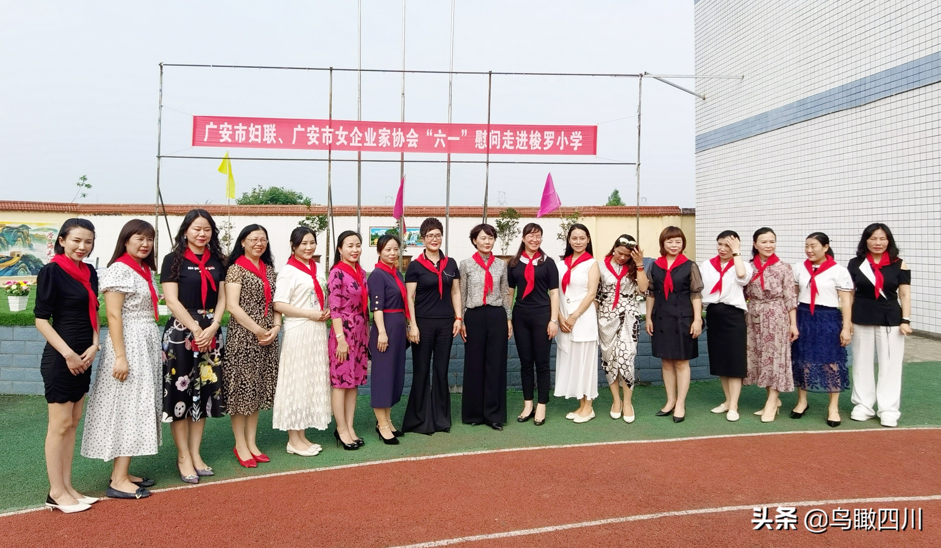 区妇联携手女企业家,广安市前锋区代市镇梭罗小学校