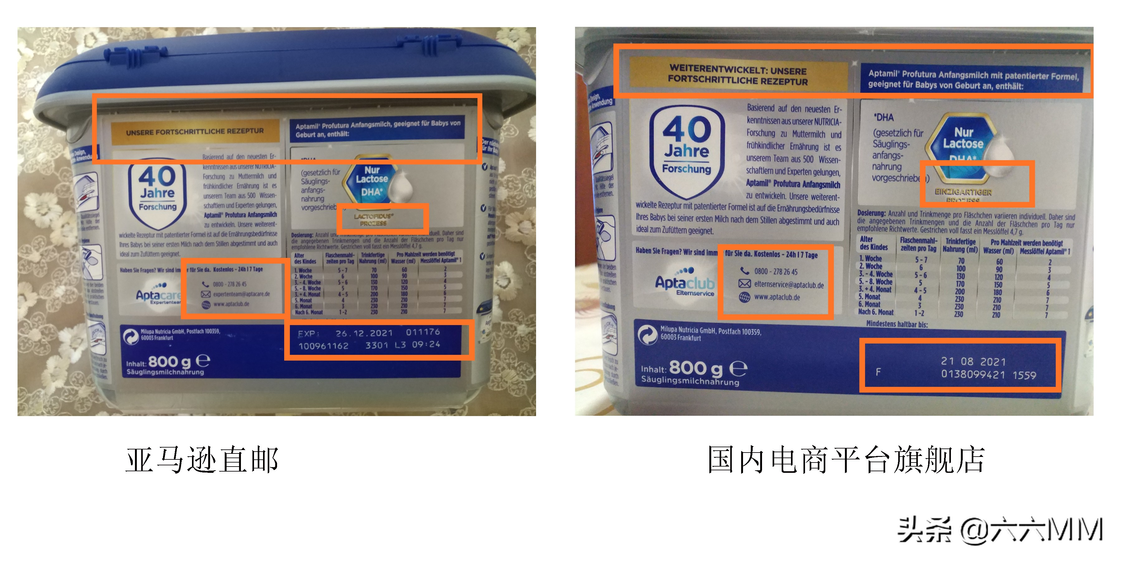 爱他美德国白金版正品,爱他美德国白金版一岁以上