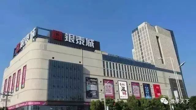 有一种幸福感叫我是中国人,孝感幸福感