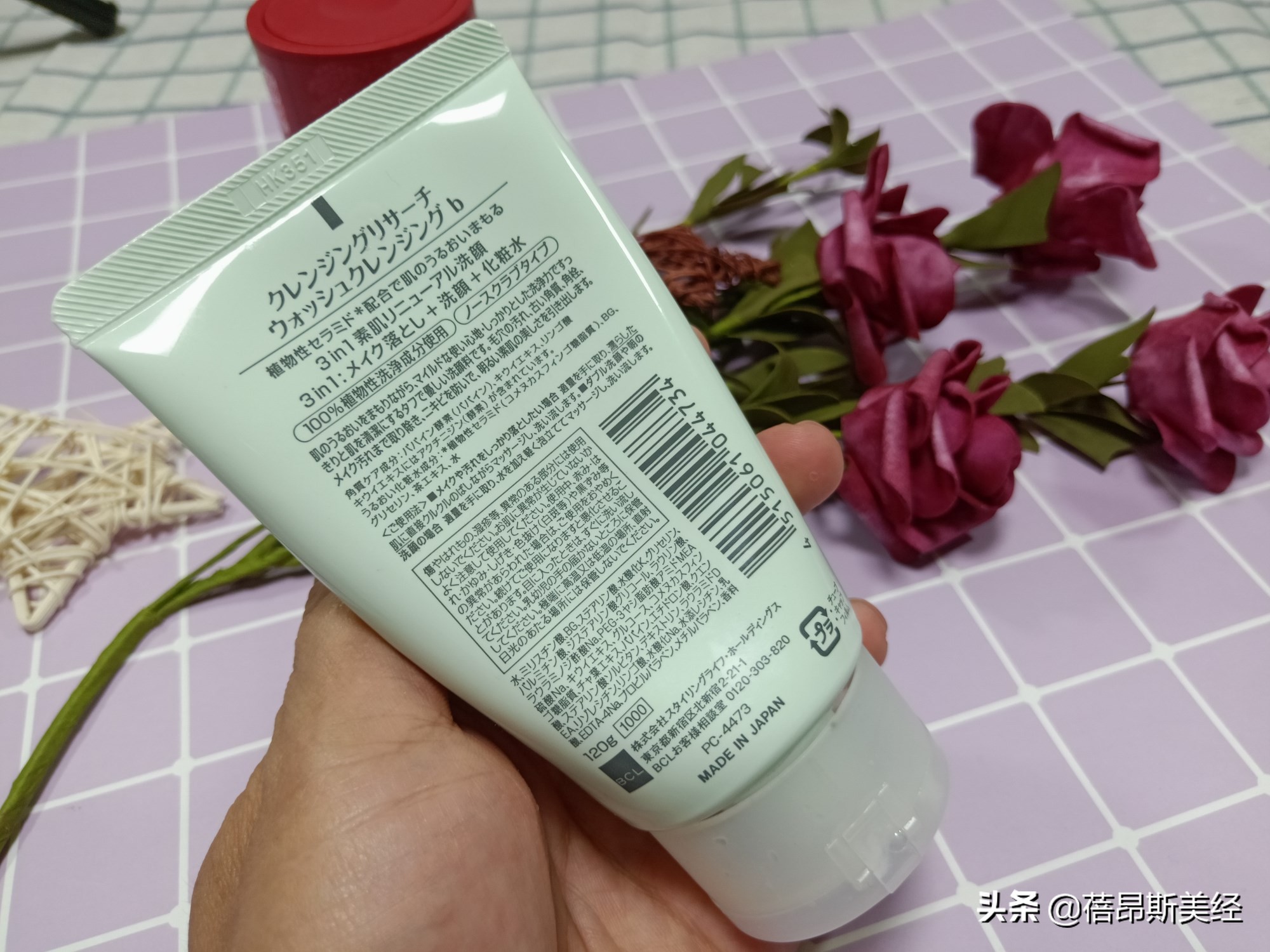 aha果酸洗面奶透明盖绿瓶子,日本进口aha洗面奶测评