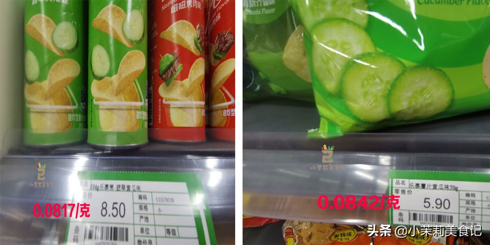 为什么盒装薯片和袋装不一样,买薯片不同的口味