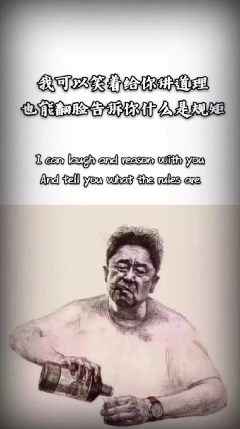 文字壁纸有话好好说,文字壁纸恰如其分的适合你