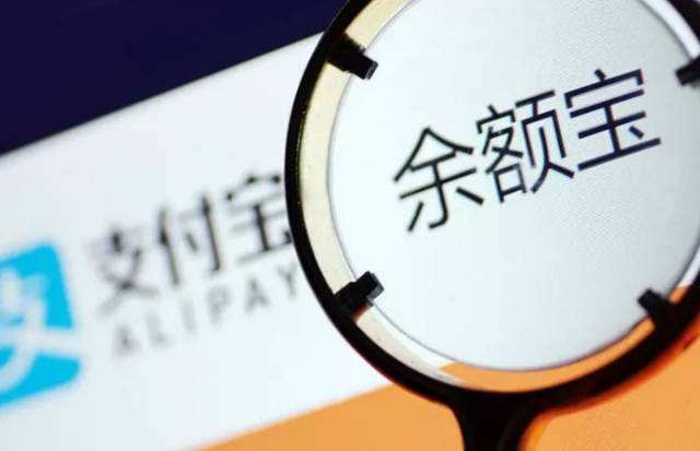 余额宝收益下降还可以重新投资吗,余额宝低于多少出现亏损