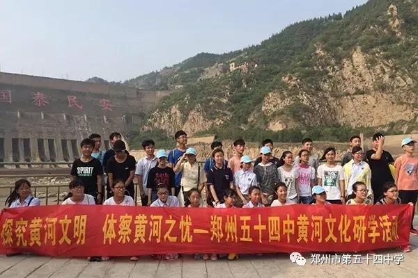 弦歌不辍五十载，上下求索奏华章——郑州市第五十四中学简介