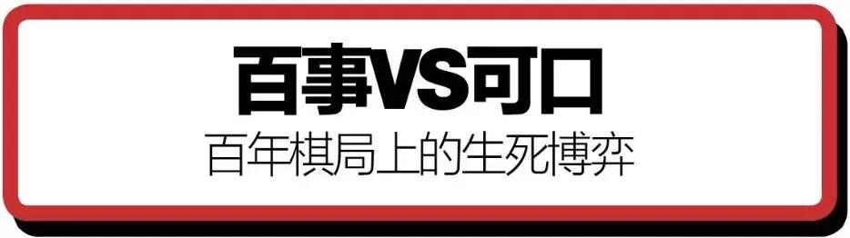互联网大佬互怼合集,互联网大佬互怼图片