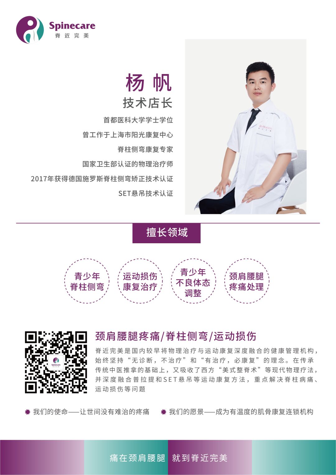 瑜伽九大关节屈伸,瑜伽如何提高身体灵活度