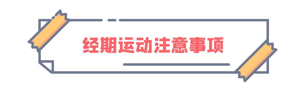 经期可以只吃水果吗,经期可以尽情的吃吗