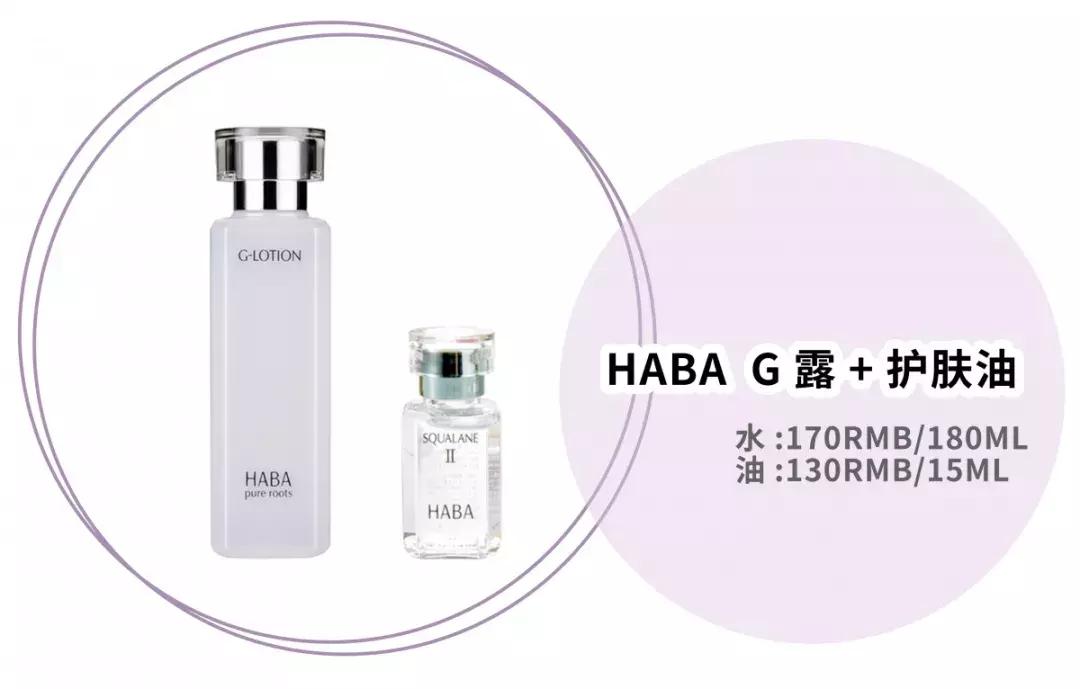 平价水乳和大牌水乳的区别,十大公认好用的水乳实惠