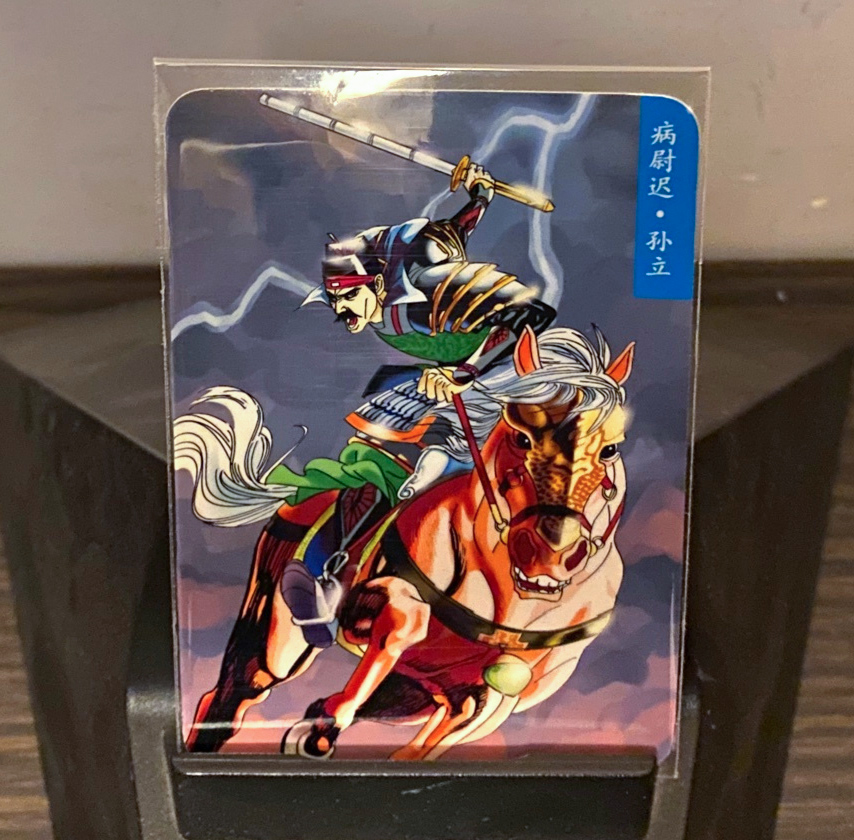 最好看的小浣熊水浒卡,小浣熊水浒卡新老对比