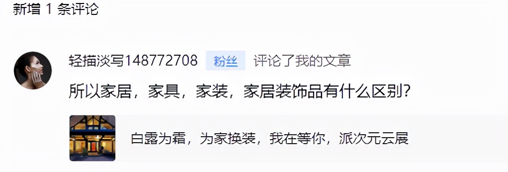 装饰类家具特点,家具与家居生活