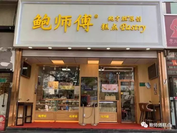 只有41家店，却红遍全国，这个农村来的土生意，做成了城里的网红