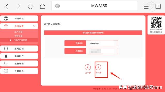 路由器无线桥接正确但上不去网,老款dlink无线路由器桥接教程