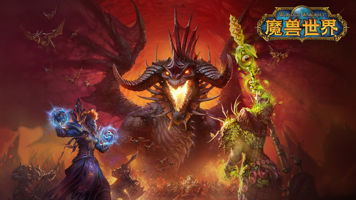 pdd魔兽世界怀旧服哪个服,魔兽世界怀旧服tbc平衡服