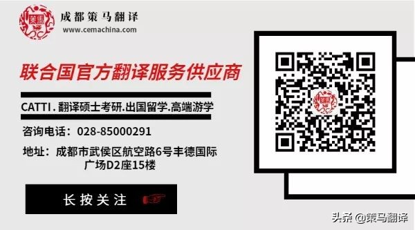 策马翻译培训官网,策马翻译班怎么样