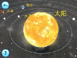 地球仪ar能看见世界各地,ar星空地球仪