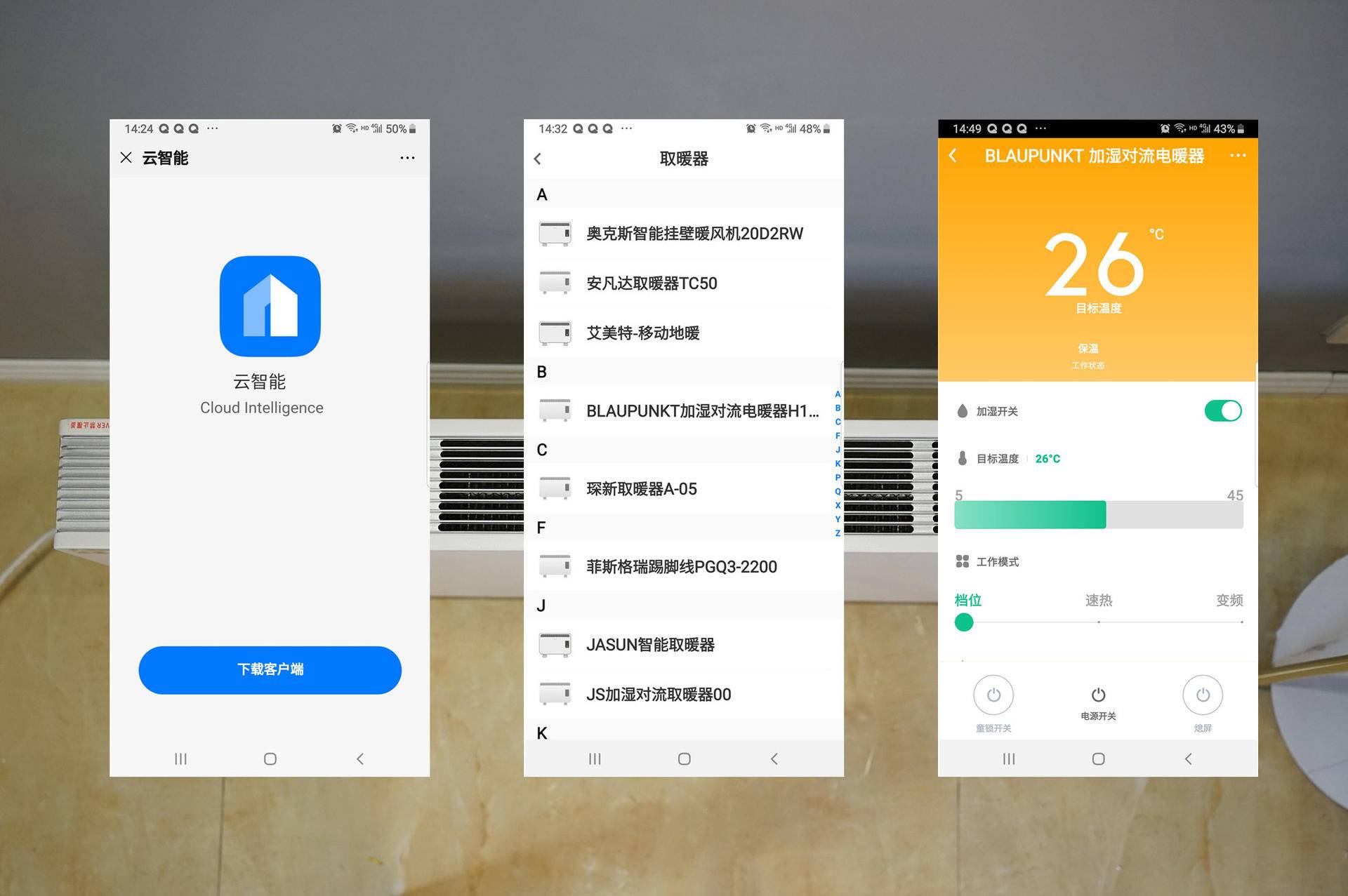 蓝宝h12取暖器评测,蓝宝加湿取暖器h12