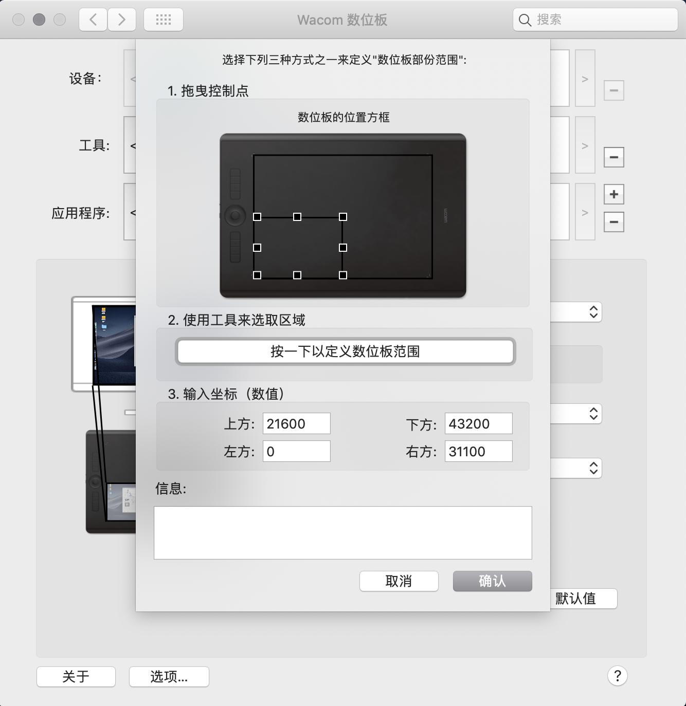 wacom数位板用ps没有压感,ps数位板修图最好用设置