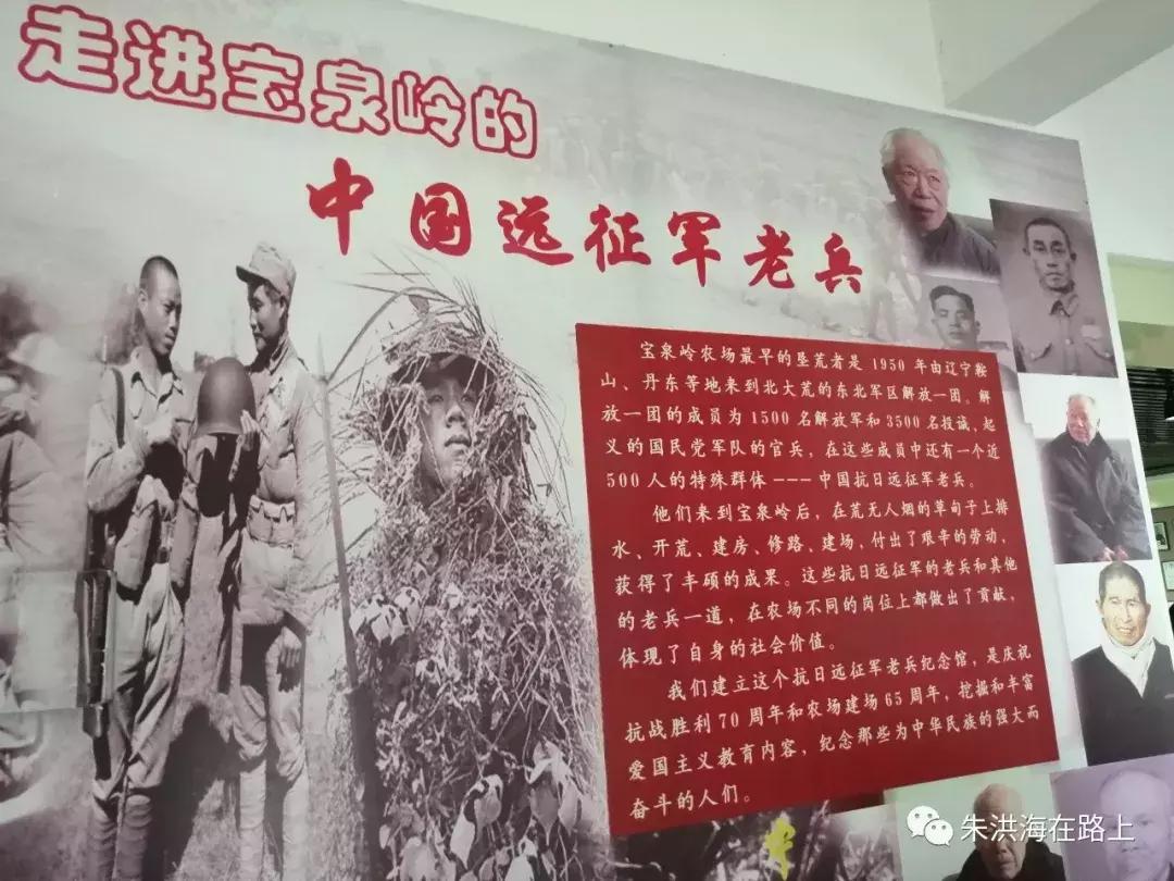 重温抗联故事弘扬抗联精神,东北抗联精神文化