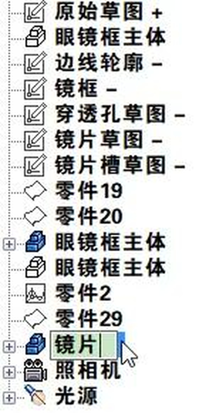 caxa3d2021绘图入门教程,caxa3d测量教程