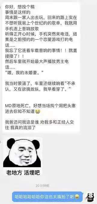 点外卖你不知道的那些事,你永远不知道你的外卖经历了啥