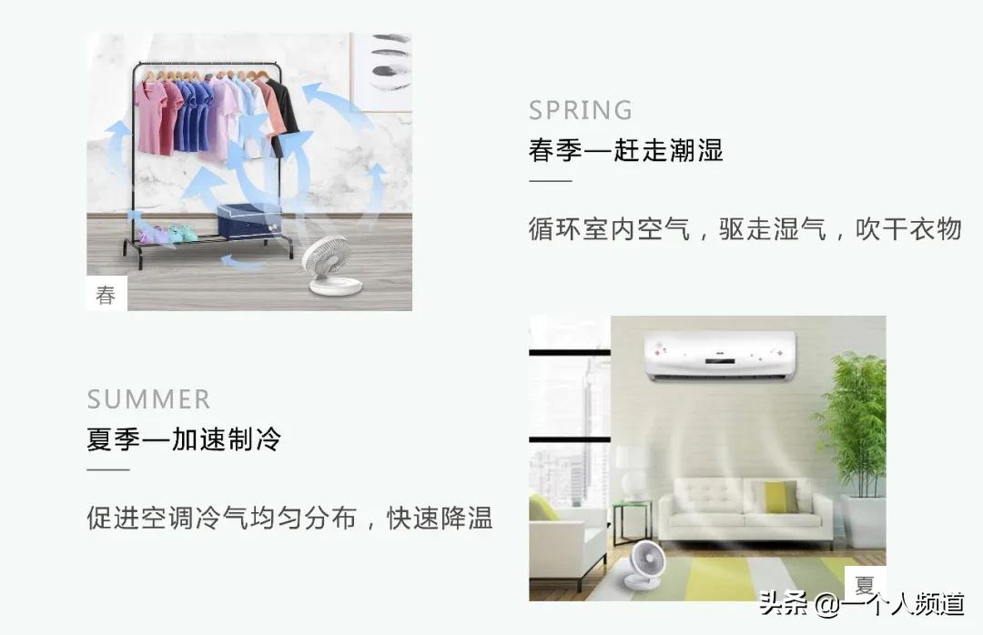 轻薄可壁挂一年四季都可用颜值超高悬浮循环空气扇