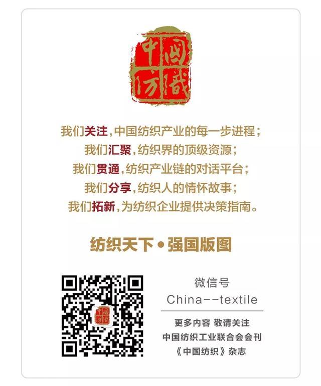 乔丹收购茵宝中国品牌,乔丹收购中国茵宝