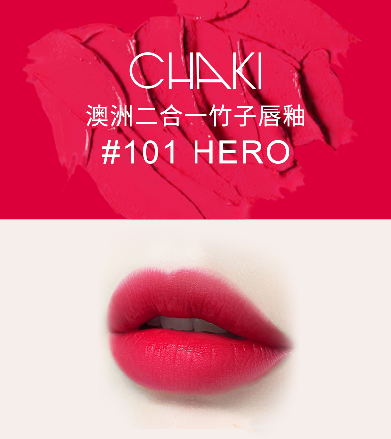 扒一扒超美的bobbibrown唇膏,澳洲红地球唇釉